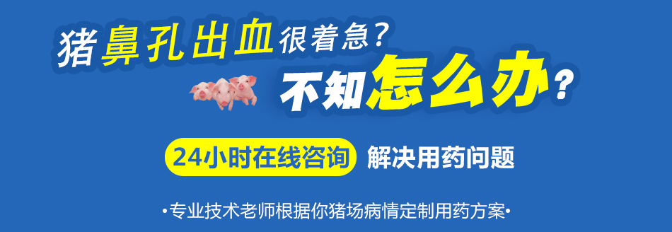 鼻子出血.jpg