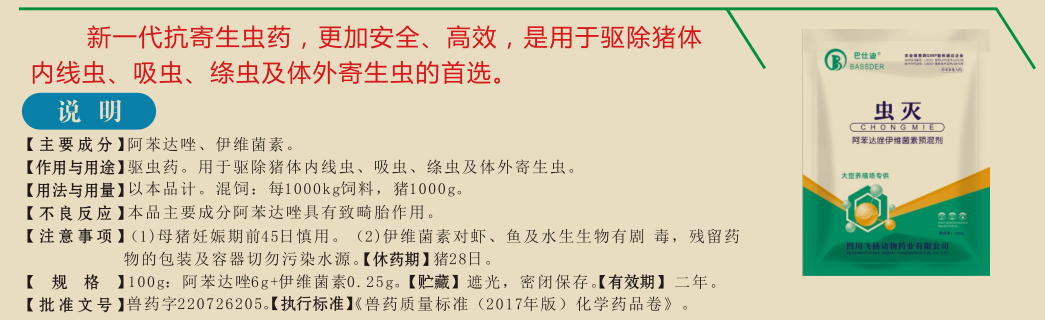圖片2.png